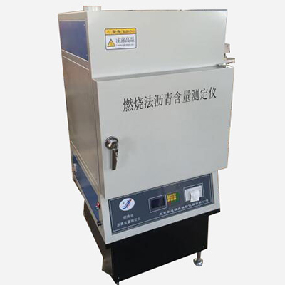 瀝青燃燒爐TDRS-6型 瀝青燃燒爐TDRS-6型